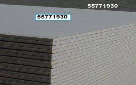 جبس بورد الفنطاس 55771930
