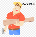 نجار شرق 55771930